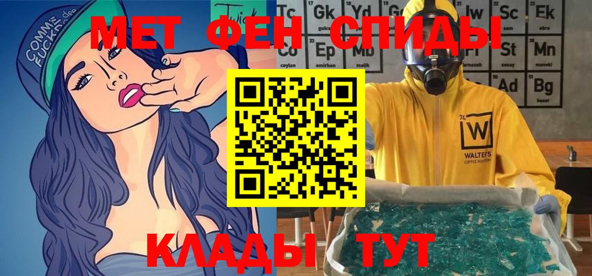 АМФЕТАМИН  Амфетамин Premium  Вход с VPN  Заинск 