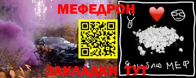 МДМА Кингисепп