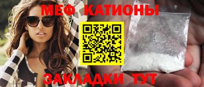 МДМА Кингисепп