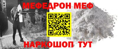 метамфетамин Кинель