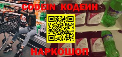 метамфетамин Кинель