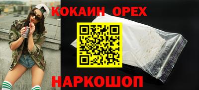 МДМА Кингисепп
