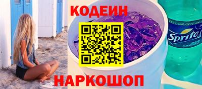 метамфетамин Кинель