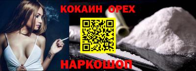 метамфетамин Кинель
