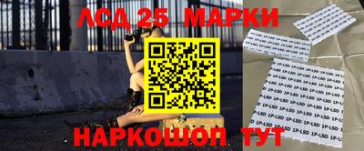 метамфетамин Кинель