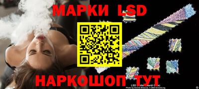 метамфетамин Кинель
