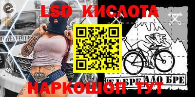 метамфетамин Кинель