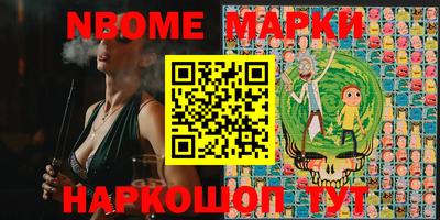 МДМА Кингисепп