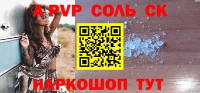 метамфетамин Кинель