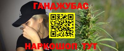 метамфетамин Кинель