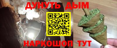 МДМА Кингисепп