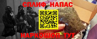 метамфетамин Кинель