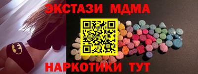 МДМА Кингисепп