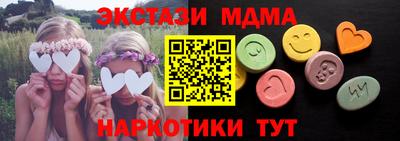 метамфетамин Кинель