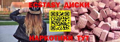 МДМА Кингисепп
