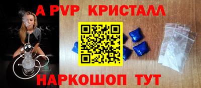 метамфетамин Кинель