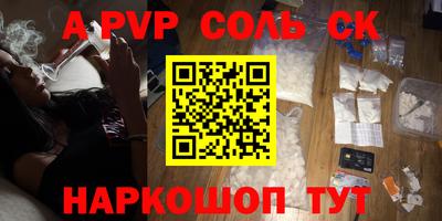 метамфетамин Кинель