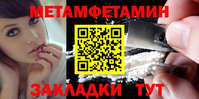 МДМА Кингисепп