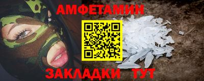 МДМА Кингисепп