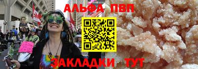 метамфетамин Кинель