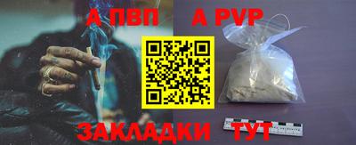метамфетамин Кинель