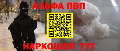 МДМА Кингисепп