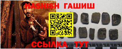 герыч Кимры