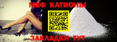 метамфетамин Кинель