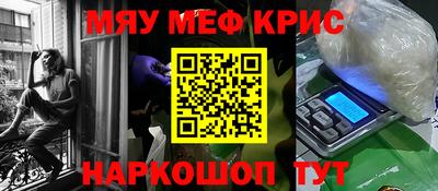 МДМА Кингисепп