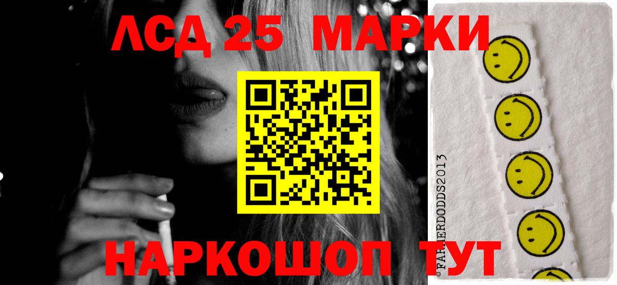 Лсд 25 экстази ecstasy  Вход с VPN  LSD-25 экстази  Заинск  ЛСД экстази ecstasy 