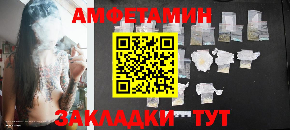 Первитин Methamphetamine Заинск