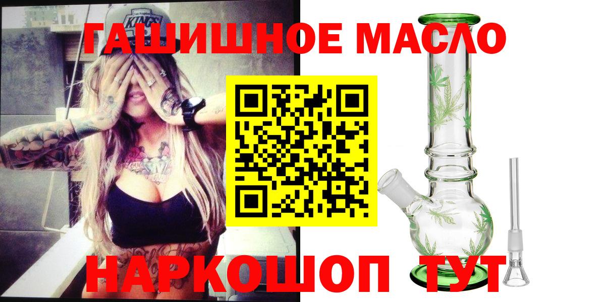 Заинск  Дистиллят ТГК Wax  Дистиллят ТГК концентрат  Вход с VPN 