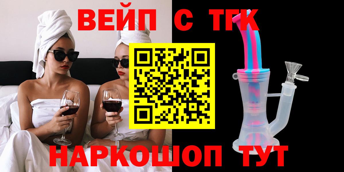 Дистиллят ТГК THC oil Заинск