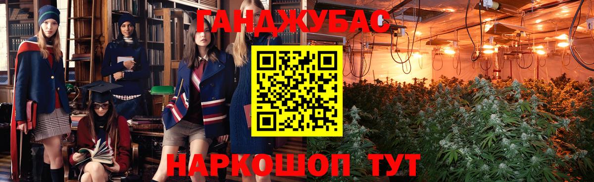 Шишки марихуана конопля Заинск