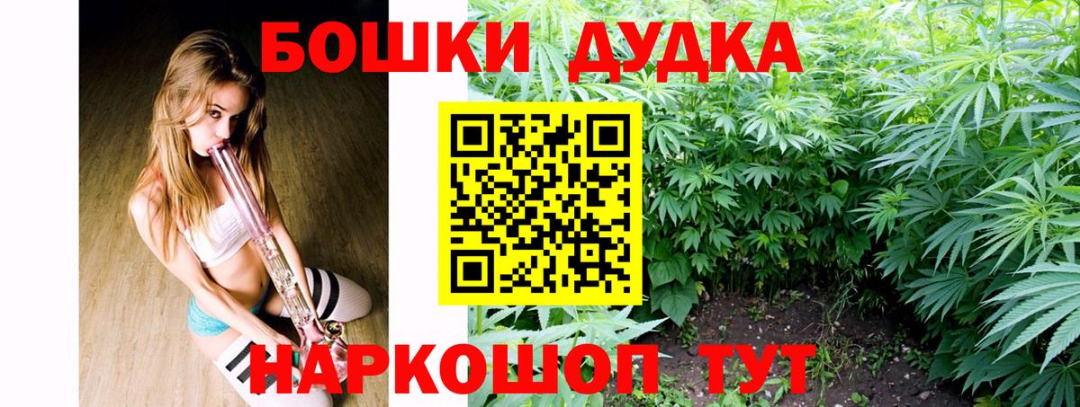 Бошки марихуана сатива  Конопля тримм  Заинск  Вход с VPN  Конопля MAZAR  Бошки Шишки гибрид 